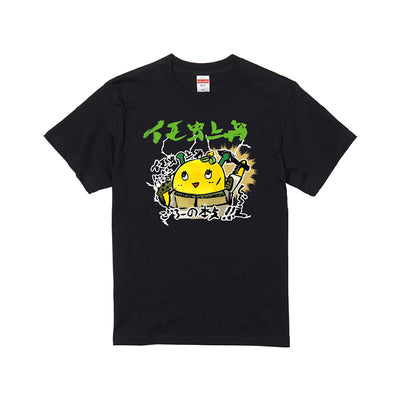 FL ふなごろーイモムシ上等Tシャツ