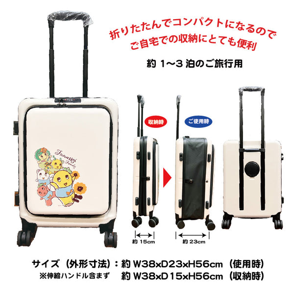 PochiMart】FL ふなっしーキャリーケース （イラストファミリー5梨