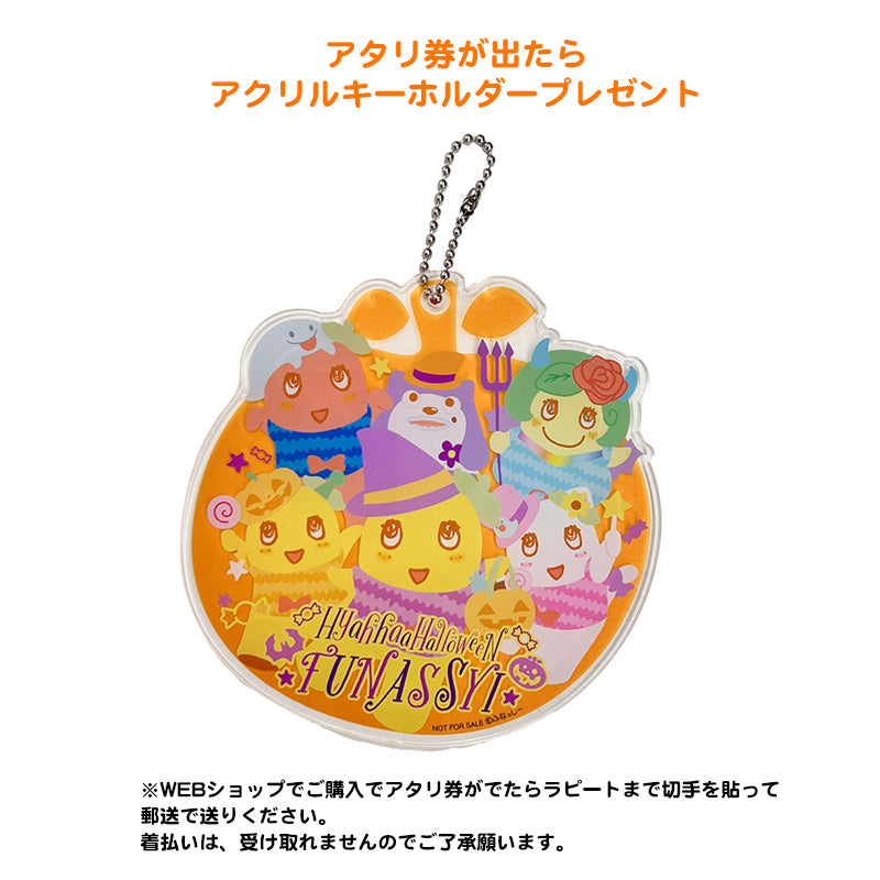 Pochimart】FL 2025ハロウィンふなっしーアクリルスタンド（全6種