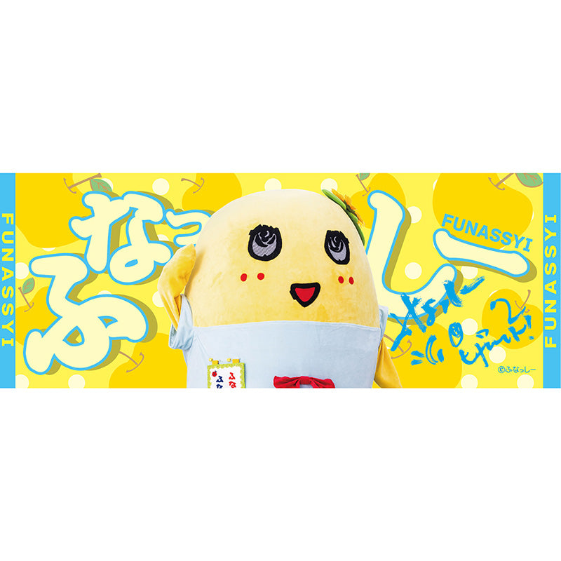 FL ロゴスポーツタオル（ふなっしー）