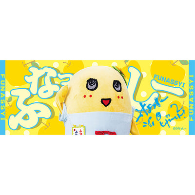 FL ロゴスポーツタオル（ふなっしー）