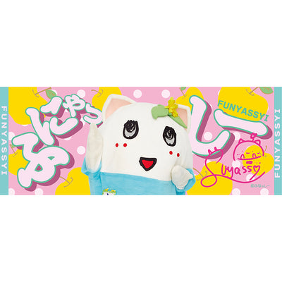 FL ロゴスポーツタオル（ふにゃっしー）