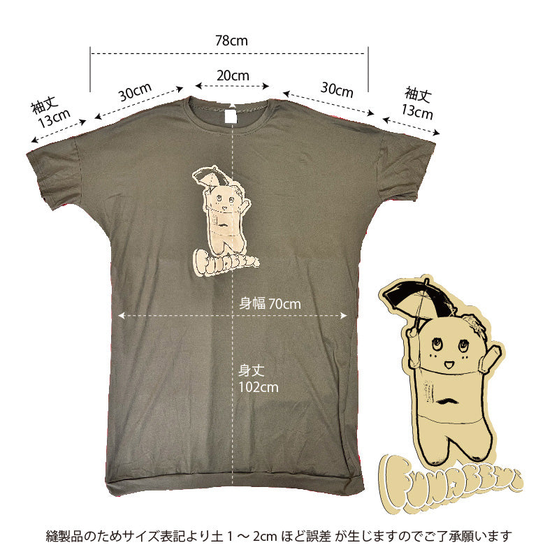 FL ロングTシャツ（パラソル）カーキ Fサイズ