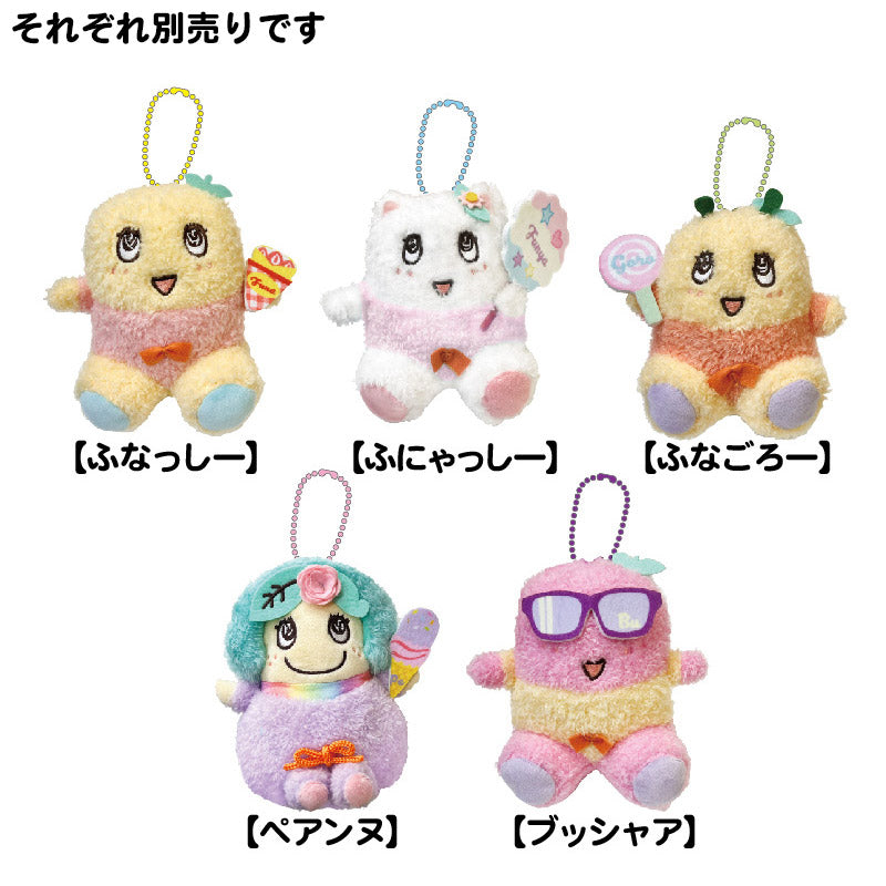 FL 原宿ふなごろーモフモフぬいぐるみマスコット