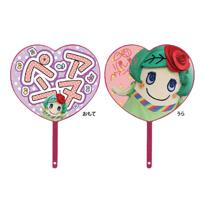 FL推し活ハートうちわ（ペアンヌ）