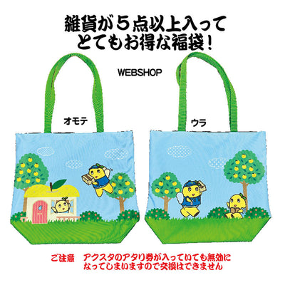 FL ふなっしー2026福袋（お届けふなっしー）