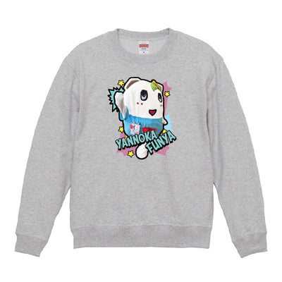 FLやんのかステップふにゃっしースウェット（アッシュ）