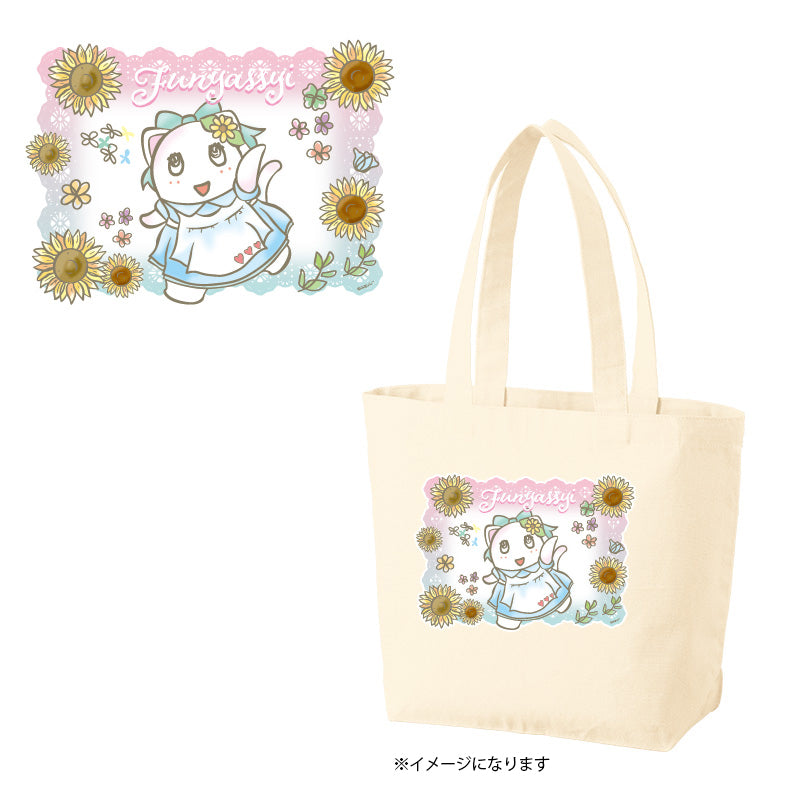 FL ふにゃっしーBDジッパー付きトートバッグ（M）