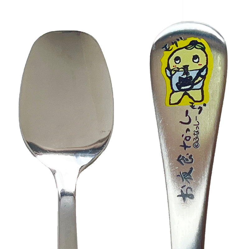 FL お夜食ふなっしーカレースプーン