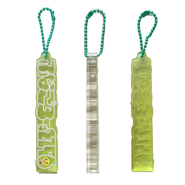 FANTASTICS BUTTERFLY スティックキーホルダー 御楽印会場限定 EXILE