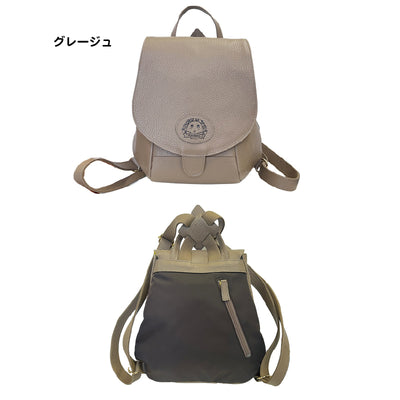 FL 本革ふなっしー梨型リュック（グレージュ）