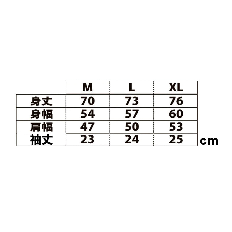 FL ふなっしー地上降臨14th 274半袖スウェット ミントグリーン（プリントブルー）