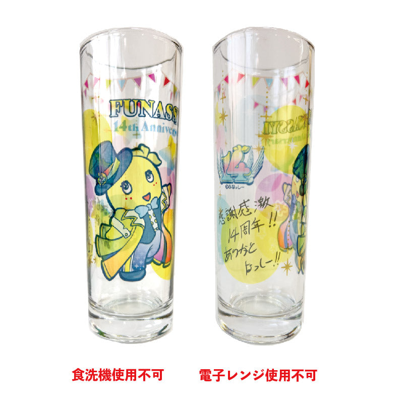 FL ふなっしー地上降臨14th (270ml) フロストグラス