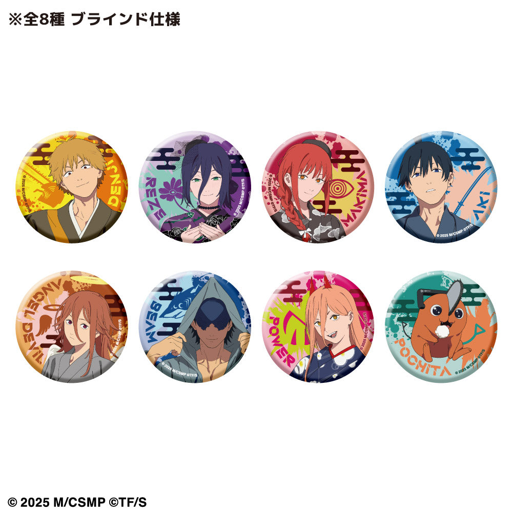 【ご予約2/24正午まで】缶バッジ(全8種 ブラインド仕様) ＜3月下旬～4月上旬発送予定＞ ／ 劇場版『チェンソーマン レゼ篇』OMATSURI POP UP SHOP