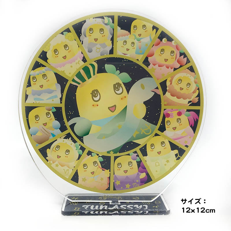 FL ふなっしー12星座ビッグアクリルスタンド