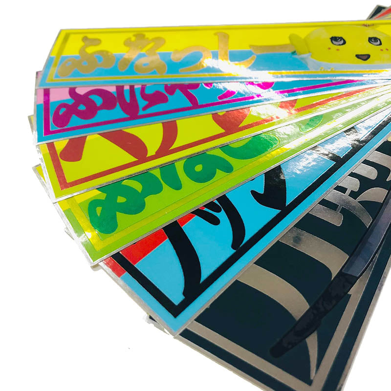 FL ふなっしー昭和風ステッカー(全6種)ブラインドタイプ