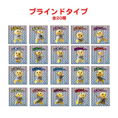 FL 刀ふなっしーキラキラステッカー（全20種）ブラインドタイプ