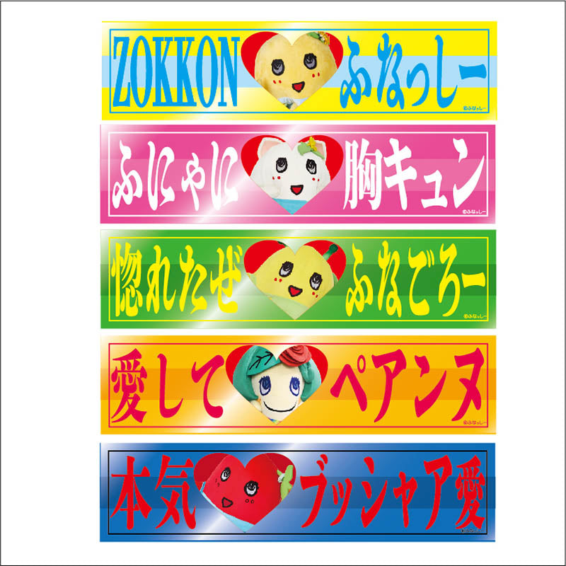 FL ふなっしー昭和風ステッカー第2弾（全5種）ブラインドタイプ