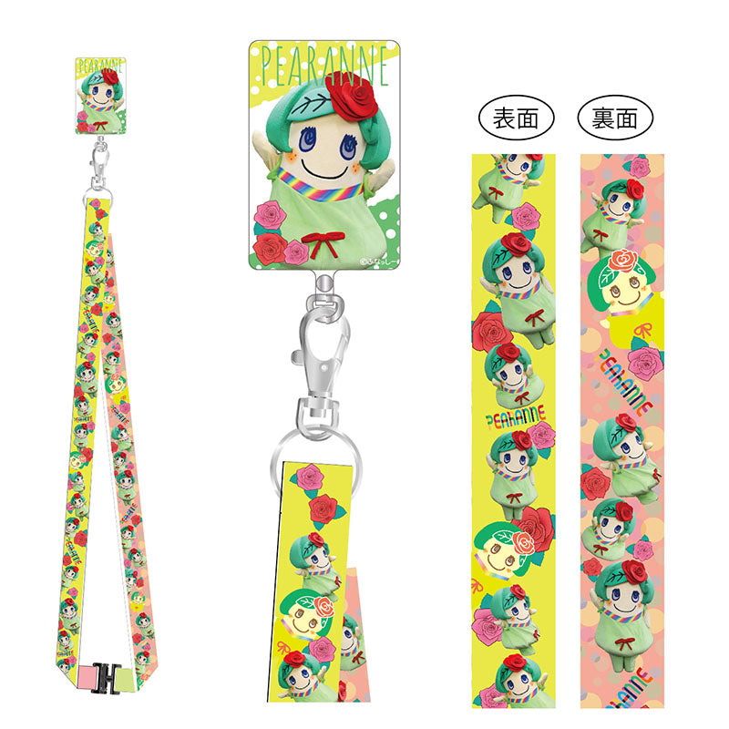 FL ネックピース ショルダータグ付き（ペアンヌ）