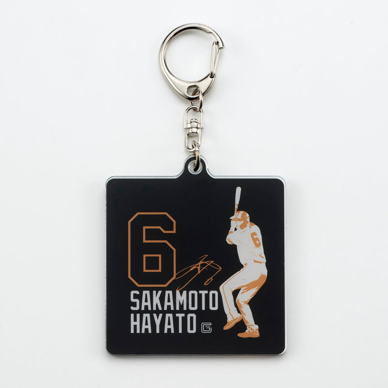 【キーホルダー】ジャイアンツ シルエットアクリルキーホルダー 坂本勇人