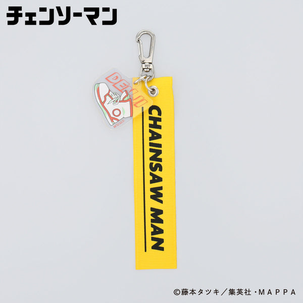 【キーホルダー】チェンソーマンテープキーホルダー( デンジ）