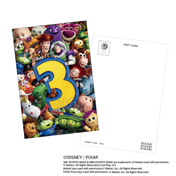 公式通販】【PIXAR!PIXAR!PIXAR!】PIXAR!_PSTR_F_ポスト