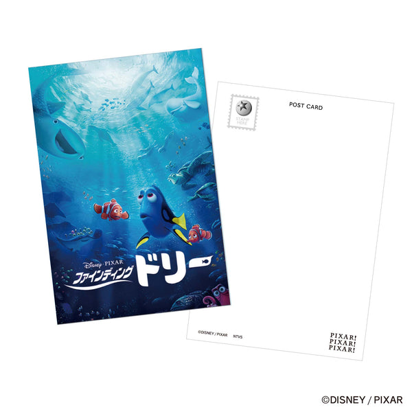 Amazon.co.jp: Trends International ディズニー ピクサー