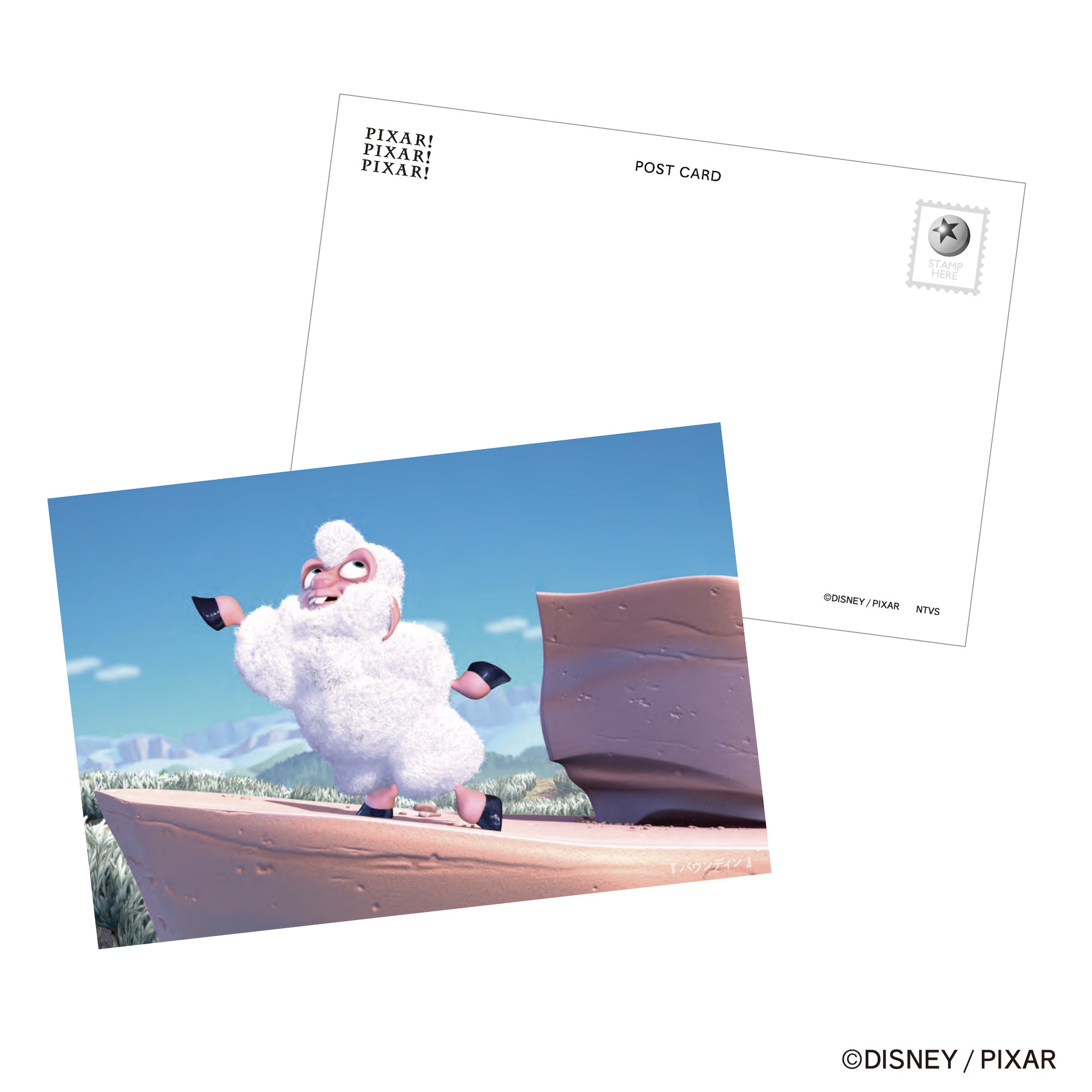 THE FILM 2  超現実ポストカード付 公式通販】【PIXAR!PIXAR!PIXAR!】PIXAR!_S_ポストカード_