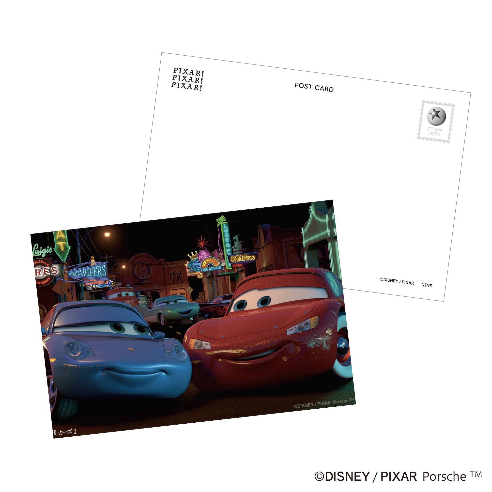 Happyくじ / PIXAR 2025│商品一覧│Happyくじ
